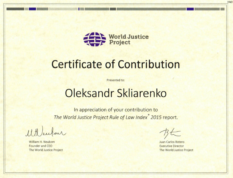 Сертификат киевского юриста Скляренко А.П. 2015 г.