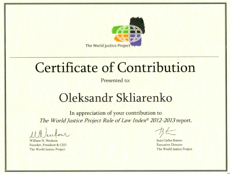 Сертификат юриста А. Скляренко 2012-2013 гг.