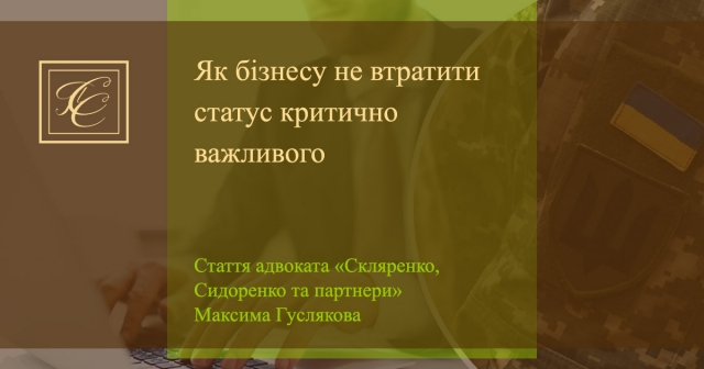 How Businesses Can Retain Their Critical Status: Insights from a Lawyer at "Skliarenko, Sydorenko and partners"