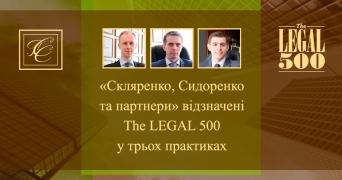 Skliarenko, Sydorenko and Partners awarded The LEGAL 500 in three practices